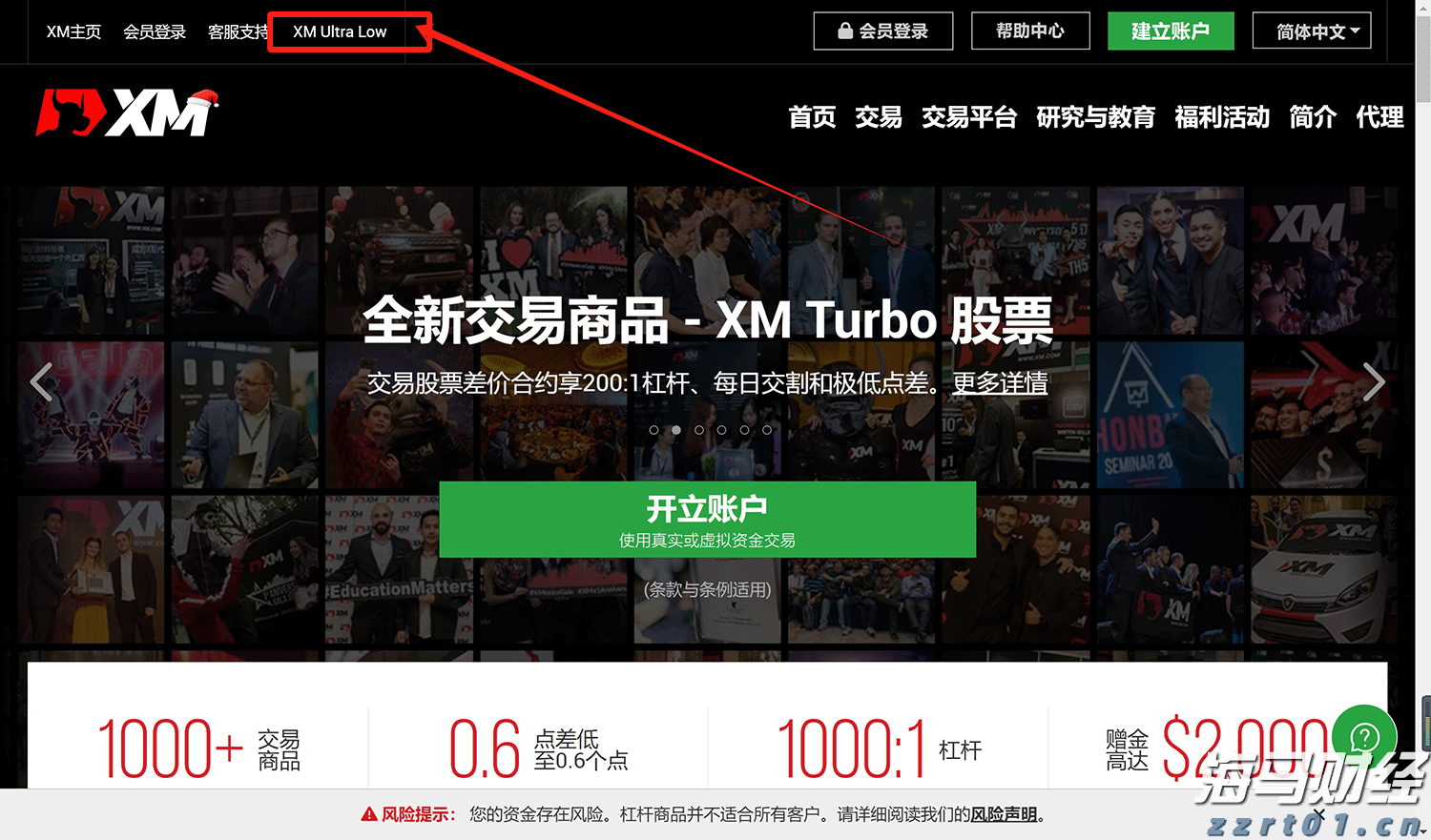 青海省市场监管局部署开展网络市场监管促发展保安全专项行动